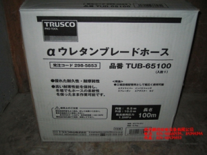 日本TRUSCO軟管TUB-65100、TUB-85100[TUB-65100、TUB-85100]